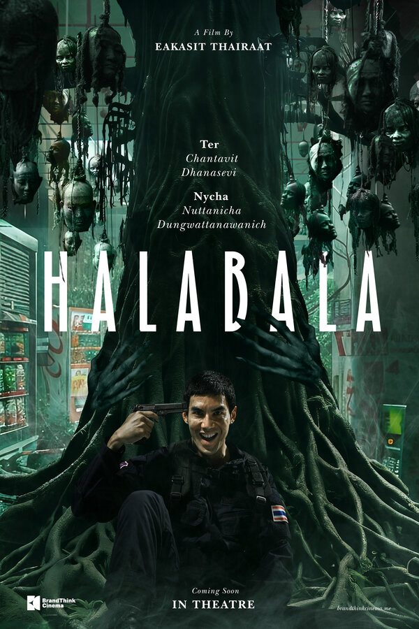 Хала-Бала сериал 2025 смотреть онлайн бесплатно в хорошем качестве HD